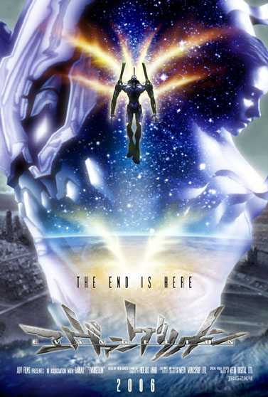 Fake Eva Movie Poster